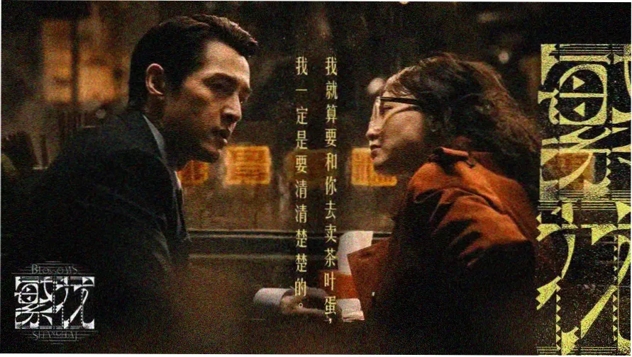 xl上司动漫本周主推作品横版海报